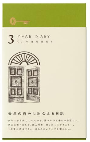 DESIGNPHIL Midori 12395006 Diary, 3 Year Consecutive Door, Brown