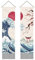 AHANDMAKER Confezione da 2 arazzi giapponesi con onde oceaniche rosse sole e onde e fiori di ciliegio rossi nappe da appendere alla parete per stanza, 33 x 130 cm