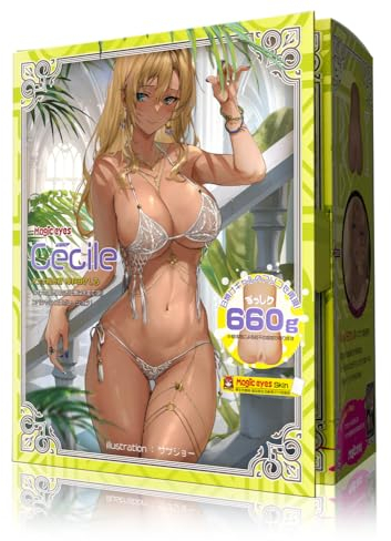 マジックアイズ Cecile [Cecile Kishiwada] onahole/masturbator