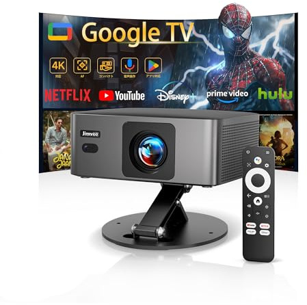 Videoprojecteur 4K GTV 1080P FHD1600ANSI Mini Ultra Courte Projecteur Video | Apps Officiell,Auto Focus/Keystone,Retroprojecteur Portable,Contrôle Vocal,WiFi6 Bluetooth5.4,HDR10,HDMI Jimveo Home Cinéma