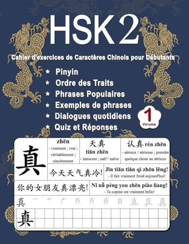 HSK 2 Cahier d'exercices de Caractères Chinois pour Débutants - Volume 1: Nouveaux Mots, Pinyin, Ordre des Traits, Expressions Populaires, Phrases ... Chinois Mandarin - Pinyin - Français)