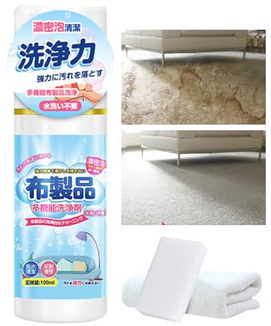Nettoyant pour tissus pour canapé | 100 ml détachant comme tissu, raviveur de matelas | pour meubles rembourrés, tapis, matelas, linge de maison, maison