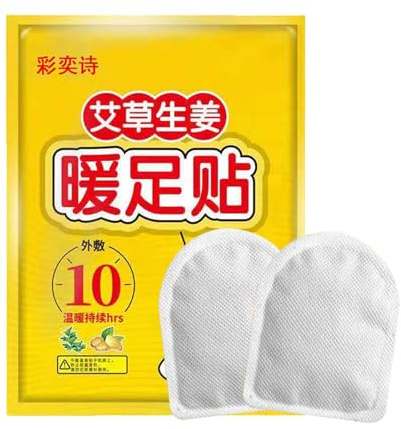 Cerotti termici per piedi,Cerotti caldi per piedi - 2 X Artemisia riscaldamento scaldamani attivi all'aria inodore,Fino a 10 ore di calore sottopiede sottopiede