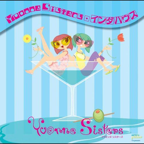 Yvonne Sisters・インダハウス
