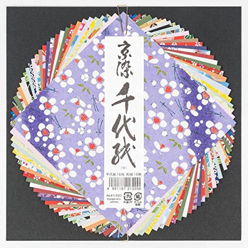 Zen Minded Origami De Papel De 32 Hojas De Calidad Washi Japonés Medio - 12 Cm con Diseños Tradicionales