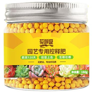 Abono para árboles frutales - abono vegetal, abono para plantas verdes rico en nutrientes y de liberación controlada | Alimento para plantas de jardín de liberación continua para verduras, árbol