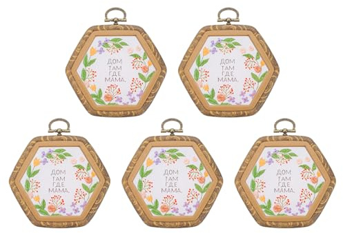 PATIKIL 5 Stück 8,3 x7 3 cm Stickrahmen Set, Hexagon Holz Stickerei Rahmen | Kreuzstich Stickrahmen Ring mit Einstellbarer Messingschraube für Embroidery Nähen DIY, Braun