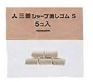 Uni-Ball Kuru Toga Mechanical Pencil Eraser/Rubber Refills - by Uni-ball