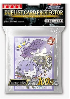The Orcust Longirsu & Galatea Kartenhüllen für Yugioh 100 Stück