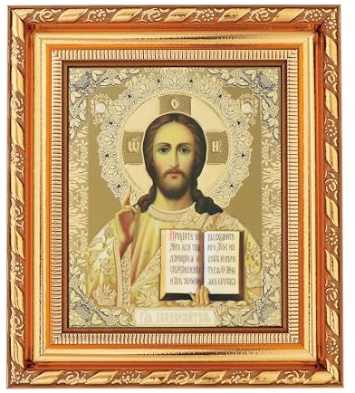 NKlaus Ikone Jesus Christus 14x16cm orthodox im Rahmen mit Glas, 1 Stück | Christlich-orthodox; gerahmt und verglast