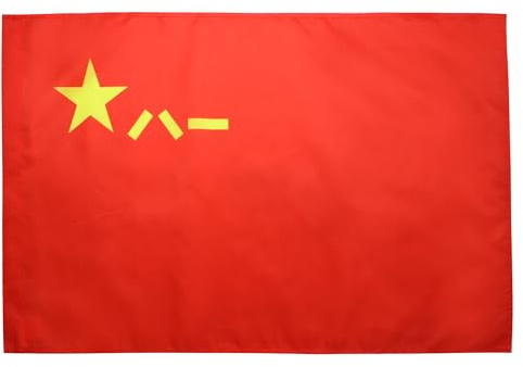 AZ FLAG Flagge Volksbefreiungsarmee von China 150x90 cm Hohlsaum | Für innen und außen VBA dekorative Flagge doppelte Nähte und verstärkte Kanten mit Masttunnel 100D Polyester