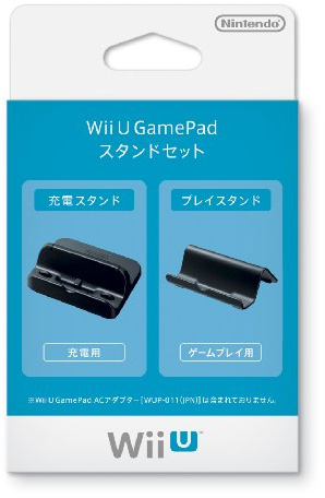 Wii U GamePad スタンドセット (WUP-A-DTKA)