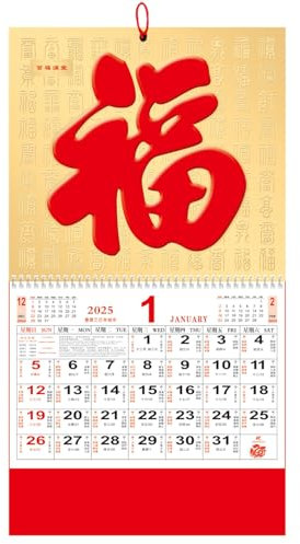 Chinese Calendar 2027 Year of the Goat Wall Calendar, 2027 Lunar Calendar Monthly for Chinese New Year Decoration Home Restaurant Office Wall Hanging Decor (024)