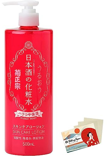Kikumasamune Loción hidratante facial Moist – 500 ml incluye set de lotting