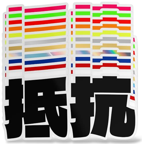 Adesivo Prespaziato Personalizzato - Scritta in Giapponese (Kanji, Katakana, Hiragana) - Sticker Vinile per Auto, Moto, PC - Resistente e Facile da Applicare (15 cm)