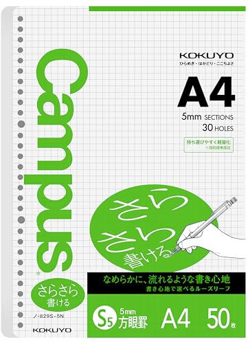 Kokuyo -829S-5 Graphic Paper White
