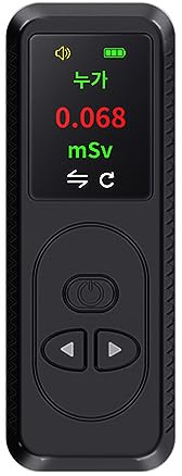 AKLOSIPY Geigerräknare Bärbar Nukleär Strålningsdetektor med TFT-färgskärm för Marmortestning Realtidslarm Multifunktionell Dosimeter (BLACK)
