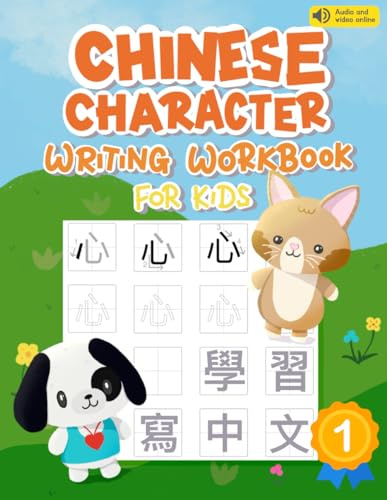 Chinese Character Writing Workbook for Kids: Writing Chinese is Fun 學習寫中文 Traditional Chinese Characters Practice Book for Kids and Beginners 4+