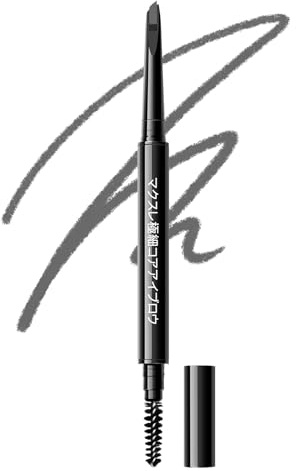 Maksure Browcharm Microblading Eyebrow Pencil for Women - 0.1mm Ultra-Fine Tip, Waterproof Mechanical Brow Pencil, Draws Natural Hair-Like Strokes to Fill & Define Sparse Brows (02 Light Grey)