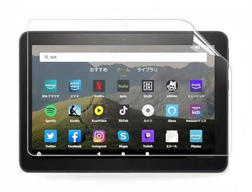 Stianiiie Pellicola salvaschermo antiriflesso (confezione da 3), per Amazon Fire HD 8, (10a / 12a generazione, versione 2020/2022) Proteggi schermo HD 8