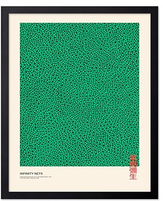 Poster Master Vintage Poster - Retro Infinity Nets Print - Abstract Japanese Art - Gift for Men & Women - Pop Art Decor for Office, Bedroom or Living Room - 8x10 UNFRAMED Wall Art