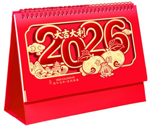 2026 års hästkalender, lättläst, 25,5 x 18,5 x 8 cm, kinesiskt nyår flîp kalender, skrivbord månadsplanerare, konstnärlig funktionell design, för hem, kontor, studie, vardagsrum och sovrum