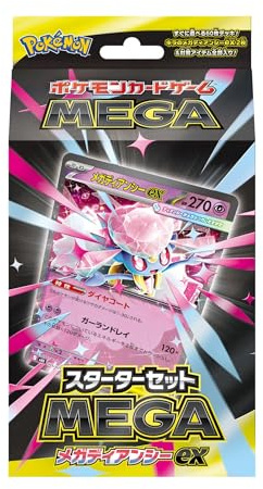 Pokemon Card Game MEGA Starter Set MEGA Mega Diance ex (Japanese)