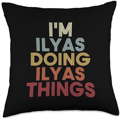 Ilyas Name Ilyas Personalized Name First Given Throw Pillow