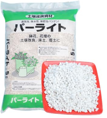 Additivo Per Terreno Per Piante Di Perlite - Perlite Per Piante Da Interno | Perlite per piante da interni con eccellente isolamento per l' di piante, paesaggistica, coltura , giardinaggi