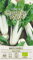 Organic Way | MANGOLD WHITE SILVER 2 samen | Gemüsesamen | Rübensamen | Garten Samen | Die Sorte mit grünen Blättern und hellen Stielen | 1 Pack