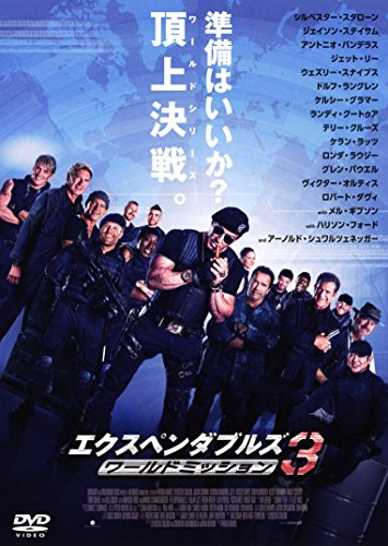 Expendables 3,the [DVD-AUDIO]