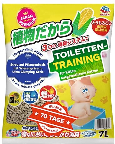 Japan Premium Pet Kattströ, klumpströ för katter, 100 % vegetabiliska katter, klumpströ med maximal sugkraft, träströ, meadow gräs, 7 l
