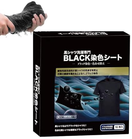 Zohuwerui Tinte negro para ropa | 16 Pastillas de Color de Larga Duración y Refuerzo de Color | Tinte Oscurecedor para Telas Sintéticas de Poliéster, Algodón, Mezclilla, Lino - para Pantalones,