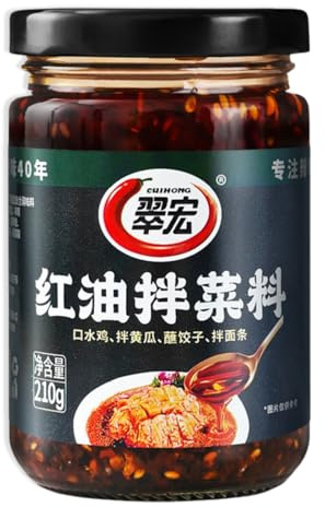 Lunaeturn Huile Piquante Chinoise 210g - Débordante de chaleur ardente et de saveurs délicieuses - Sauce pour Cuisine Asiatique, Raviolis, Riz (Vinaigrette à l'huile de piment)