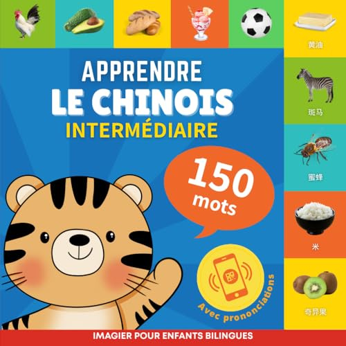 Apprendre le chinois - 150 mots avec prononciation - Intermédiaire: Imagier pour enfants bilingues