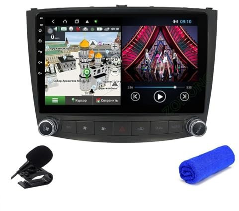 MKVAXR 4G DSP Android 10 Car Radio Multimedia Video DVD Player, for Lexus, IS200 IS220 IS250 IS300 IS350 2005-2013 GPS Navigation Autoradio Stereo Vehicle Multimedia Player(T9 8Core 6G 128G)