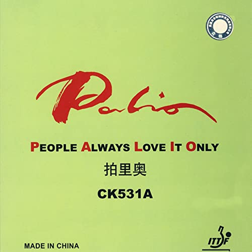 Imperial PALIO New CK531A (ox - schwarz) | China Tischtennis Belag | ITTF | TT-Spezial - Schütt Tischtennis