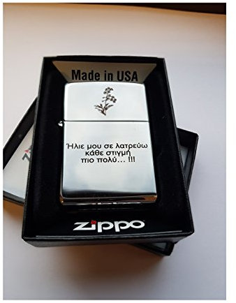 Zippo Beautifully Personalised Engraved Genuine Lighter