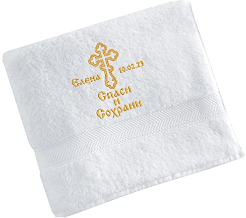 Stickerei Rein Tauftuch,Taufe Handtuch, Baby,Taufe Decke, mit Namen und Datum gestickt, Orthodoxes Kreuz (Glitzer Gold-100x50cm)