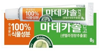 (Pack of 2) Wound Healing Skin Protection & Moisture Care Topical Cream – 마데카솔 Madecassol Care Ointment 8g,