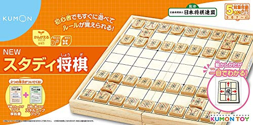 Kumonshuppan New Study Shogi Japanese Chess Pieces WS-32