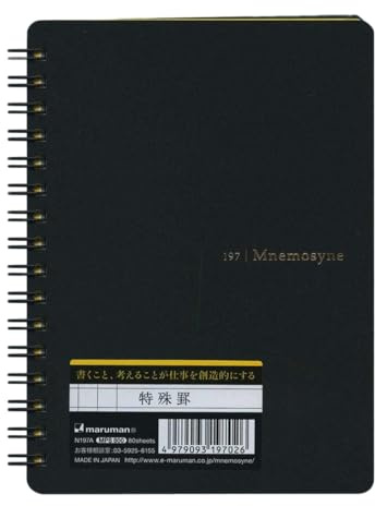 Maruman MNEMOSYNE Memopad 5.83 x 4.13 Inches (A6), Special ruled 18-line, 80 Sheets (N197A)