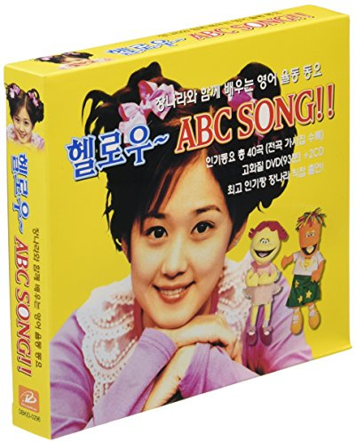 Jang Na Ra's Hello ABC Song