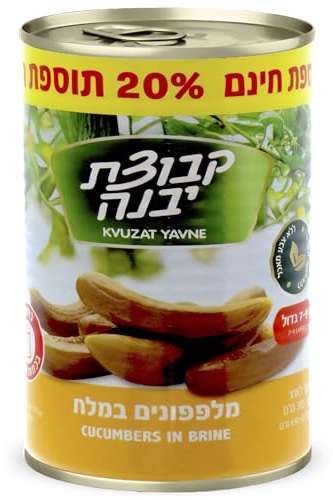 Kvuzat Yavne Pickled Cucumbers in Brine, Pack of 1-670g - Kosher Pickles for Snack, Sandwich Filler, Radish, Salami, and Dips - Kosher Fat-Free Lunchbox Snacks