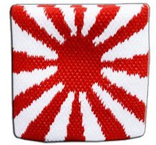 Flaggenfritze Schweiß- und Stirnbänder Japan Kriegsflagge, für Erwachsene und Jugendliche, Sport/Fitness/Yoga, modisches Fan-Accessoire