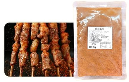 Multi-Use BBQ Seasoning - Commercial Grade, Marinade, Basting & Dipping Sauce For Grilled Meat, Pork, Beef, Chicken(Medium spicy b,500G)