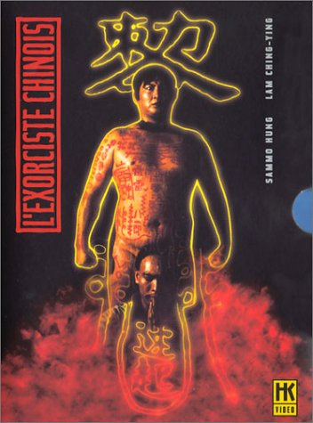 L'Exorciste chinois - Coffret 2 DVD