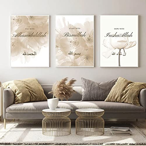 HMDKHI Tableaux muraux islamiques et calligraphie arabe - Poster islamique - Impressions sur toile - Images modernes - Décoration murale pour le salon (3 pièces - 30 x 40 cm - Pas de cadre - Lotus