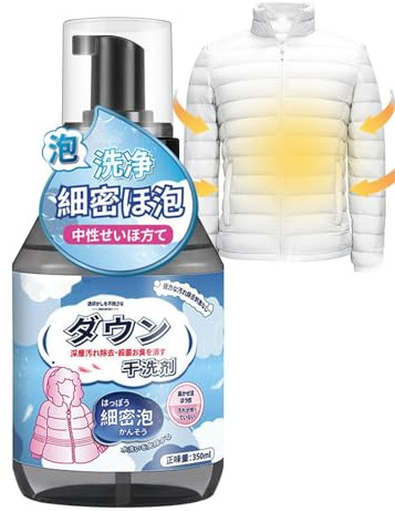 Trockenreinigungsmittel - Wash- Down Feather Cleaner Spray | Wasserloses Waschmittel für Wintermäntel, Schnelle Fleckenentfernung, Ölfleckenreiniger, Haushaltsschaum-Reinigungslösung für Daunenjacken