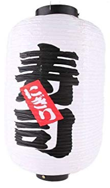 lachineuse – Farol Japonesa Sushi – Colgante de Bola de Papel – 45 x 25 cm – Lámpara Japonesa – Lámpara Plegable para Colgar – Luminaria decoración – Negro & Rojo – Regalo Japón Asia Asiática